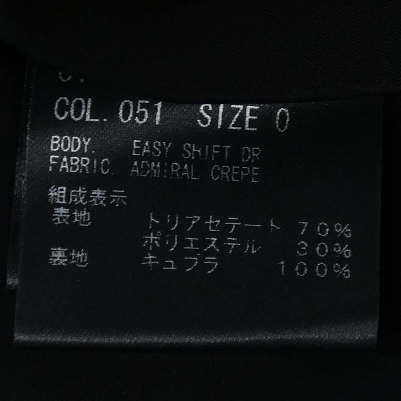 セオリー theory 01-3305200 ワンピース