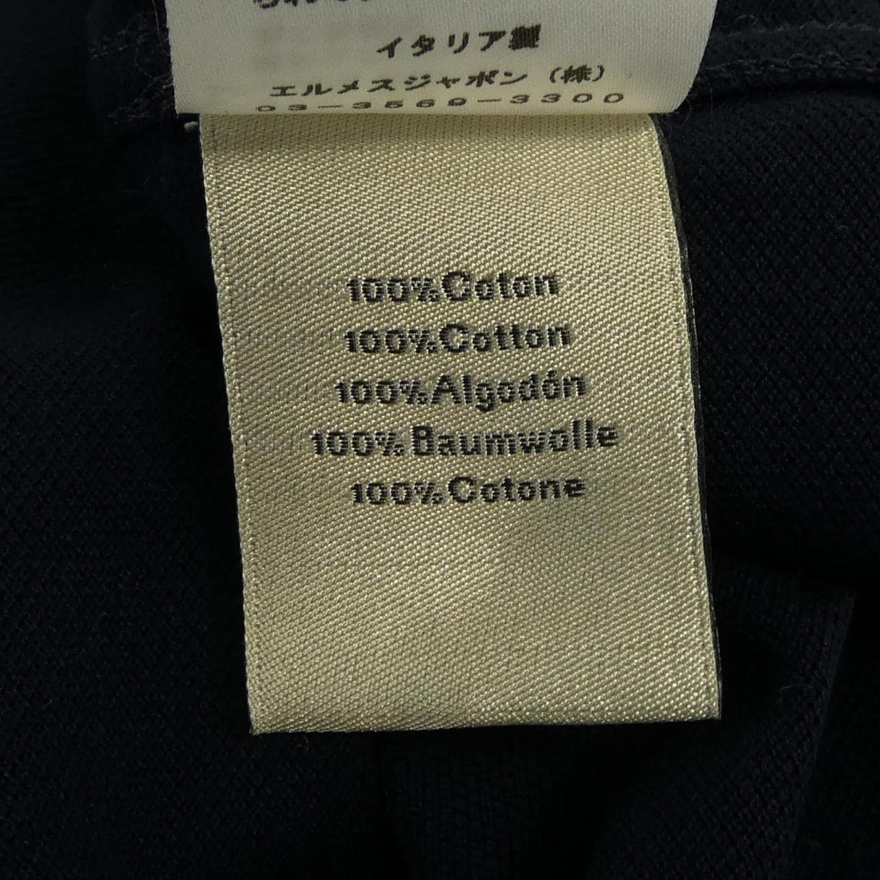 エルメス HERMES *21-5760 ポロシャツ