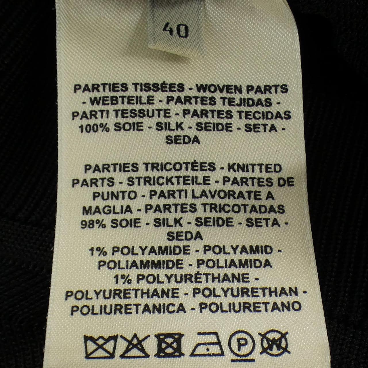 エルメス HERMES *17-7767 ツイルレーヌ カーディガン