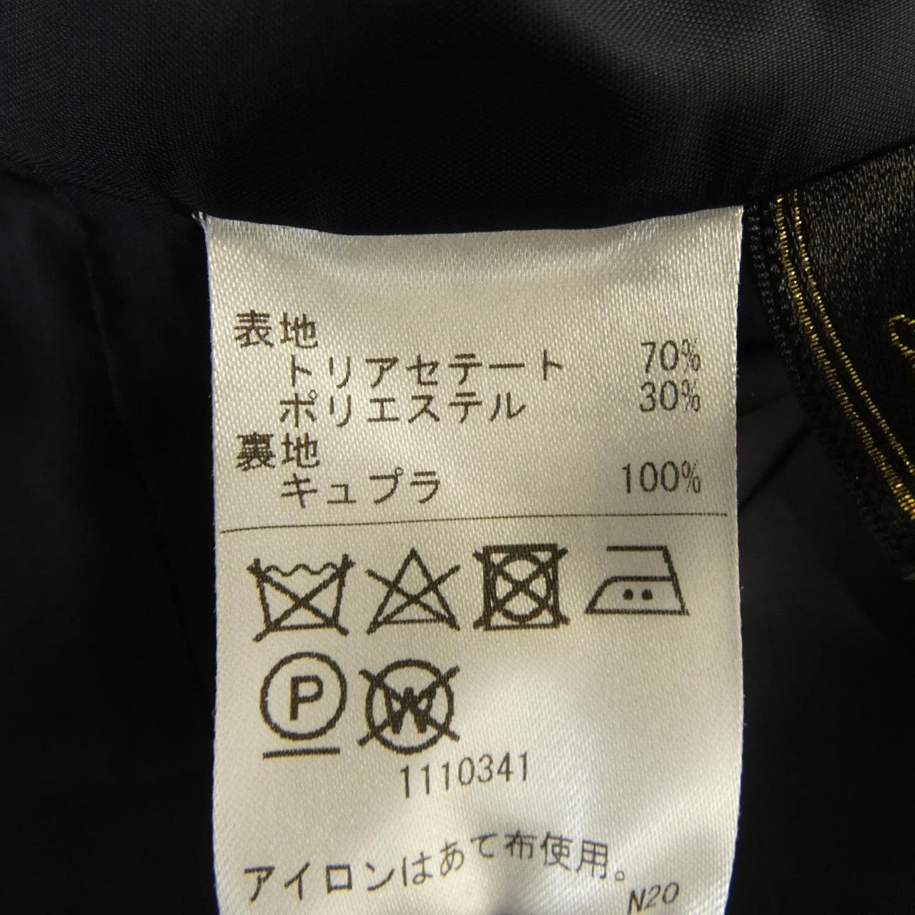 レリアン LEILIAN ワンピース