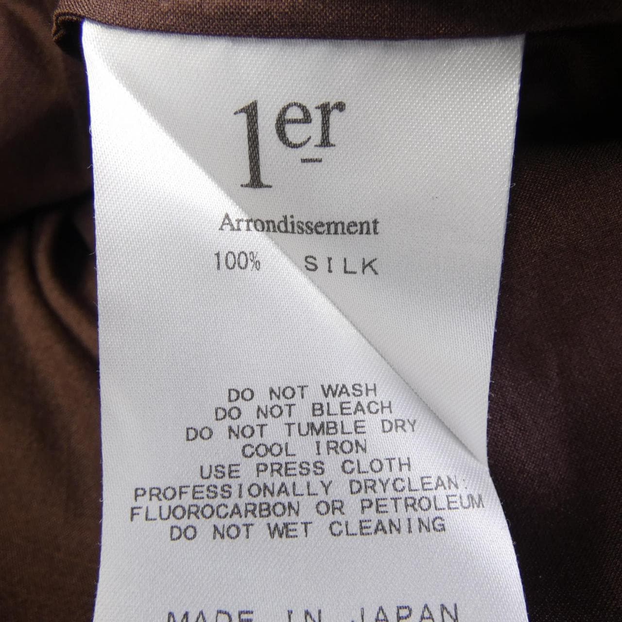 プルミエアロンディスモン 1er Arrondissement トップス