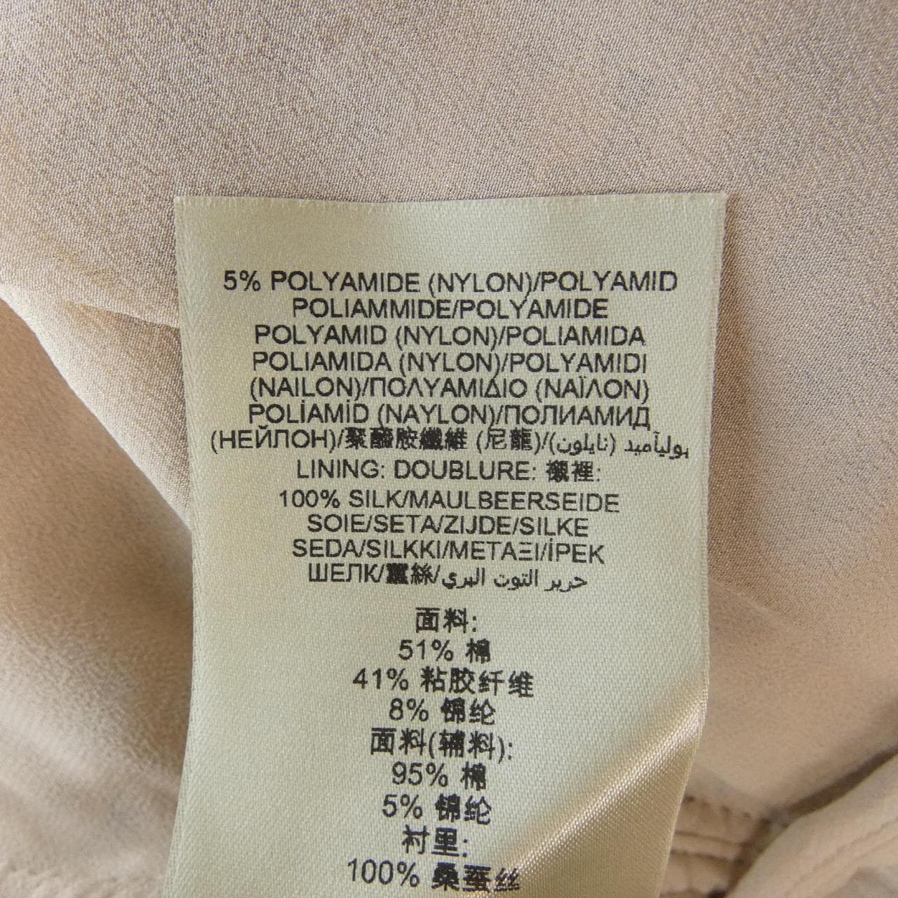 バーバリー BURBERRY 40151311 ワンピース