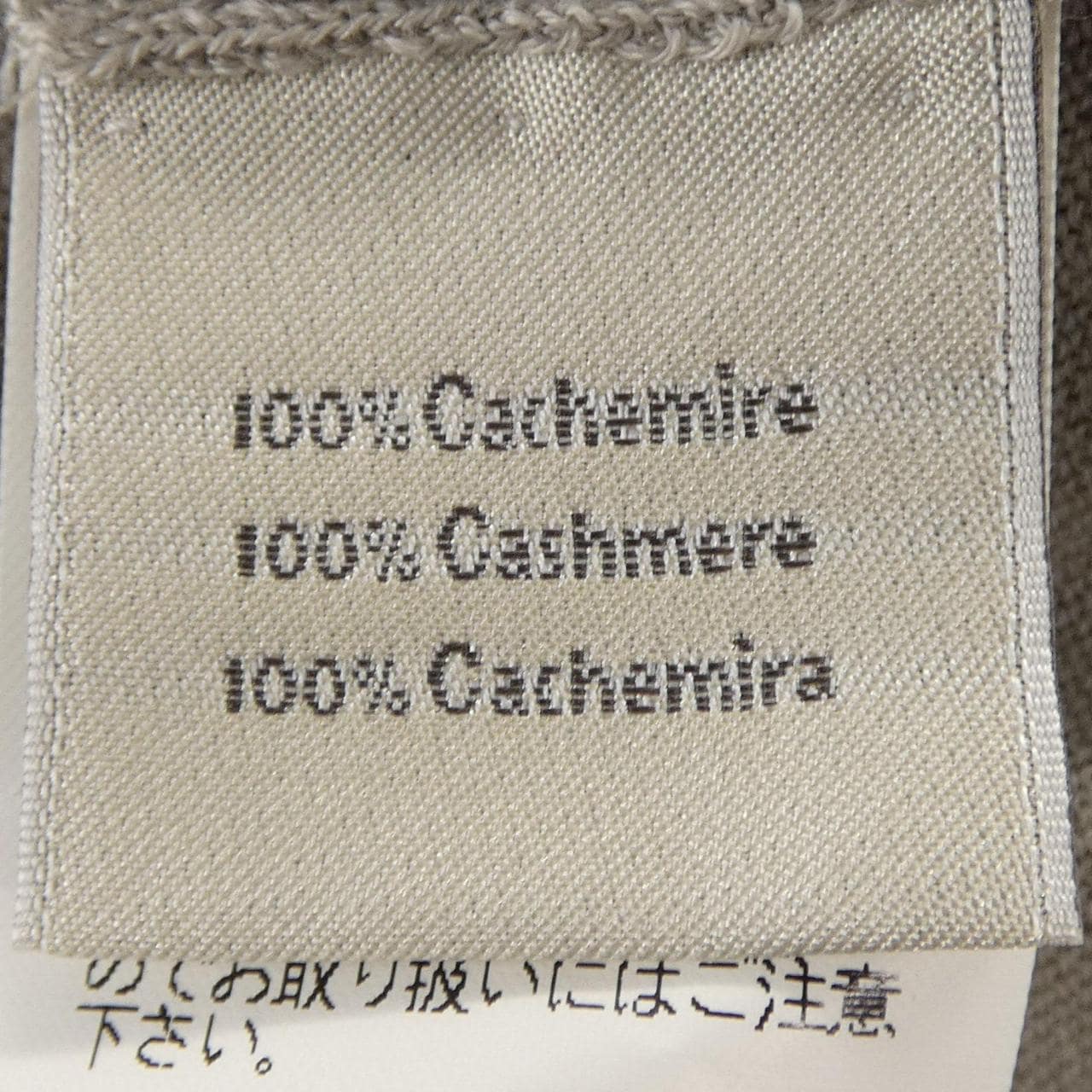 エルメス HERMES 02-5714. ニット