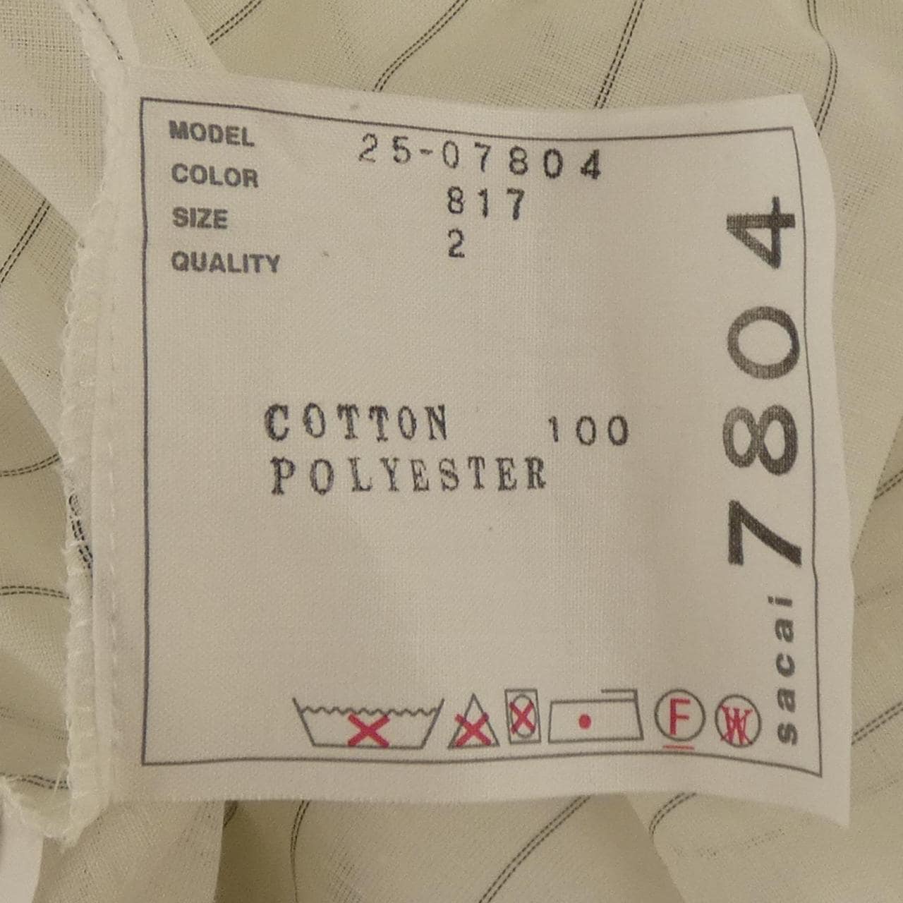 サカイ SACAI 25-07804 ワンピース