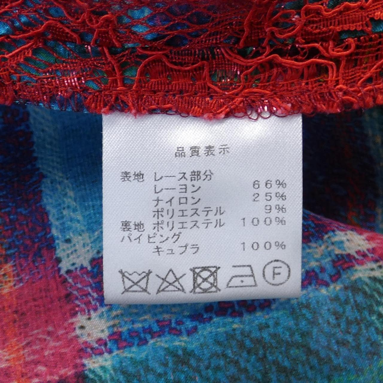 MATRIOCHKA ジャケット