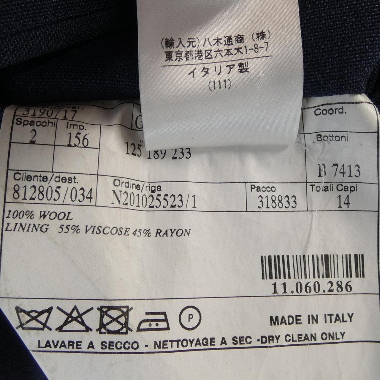 背心BELVEST外套