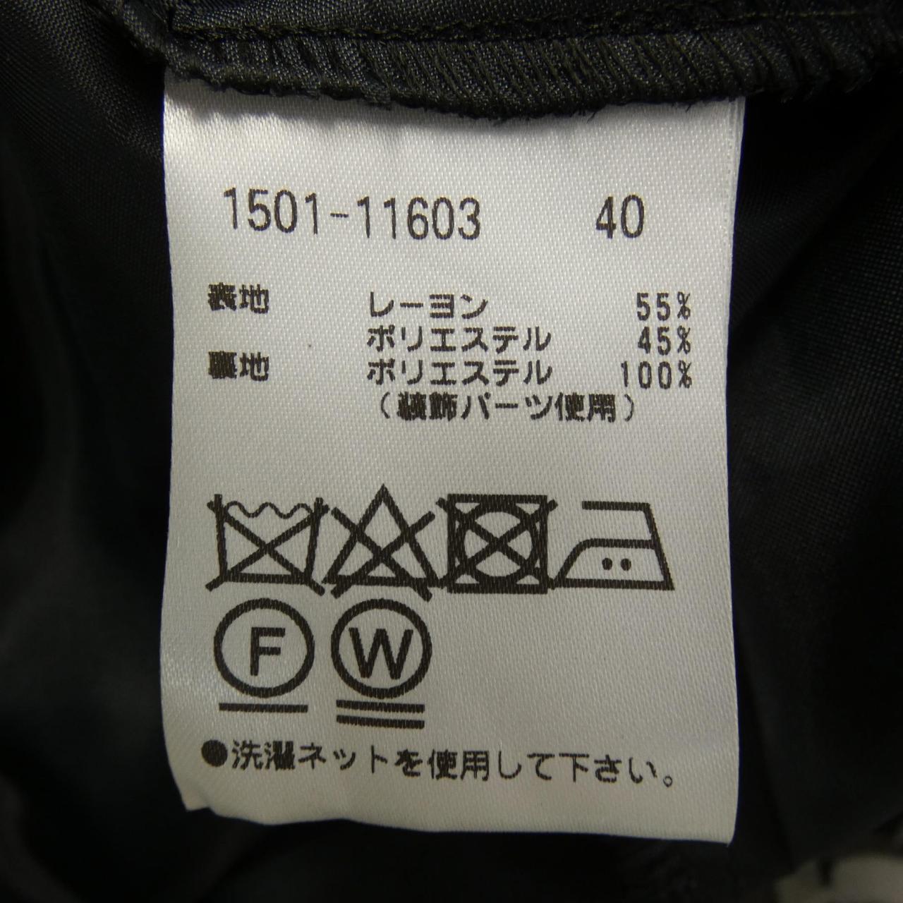 オースチンリード AUSTIN REED ワンピース