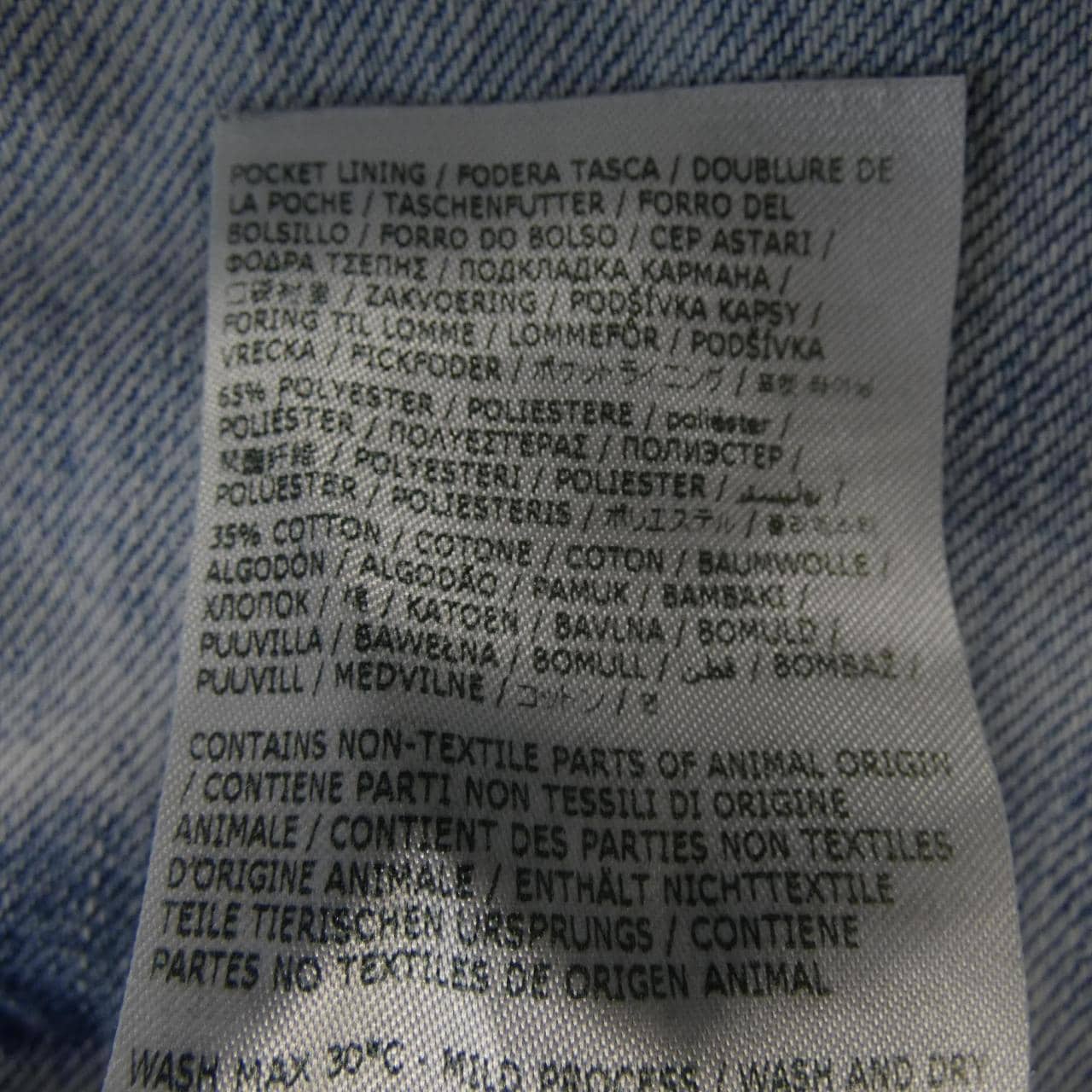 ディースクエアード DSQUARED2 S71LB1387 S30309 ジーンズ