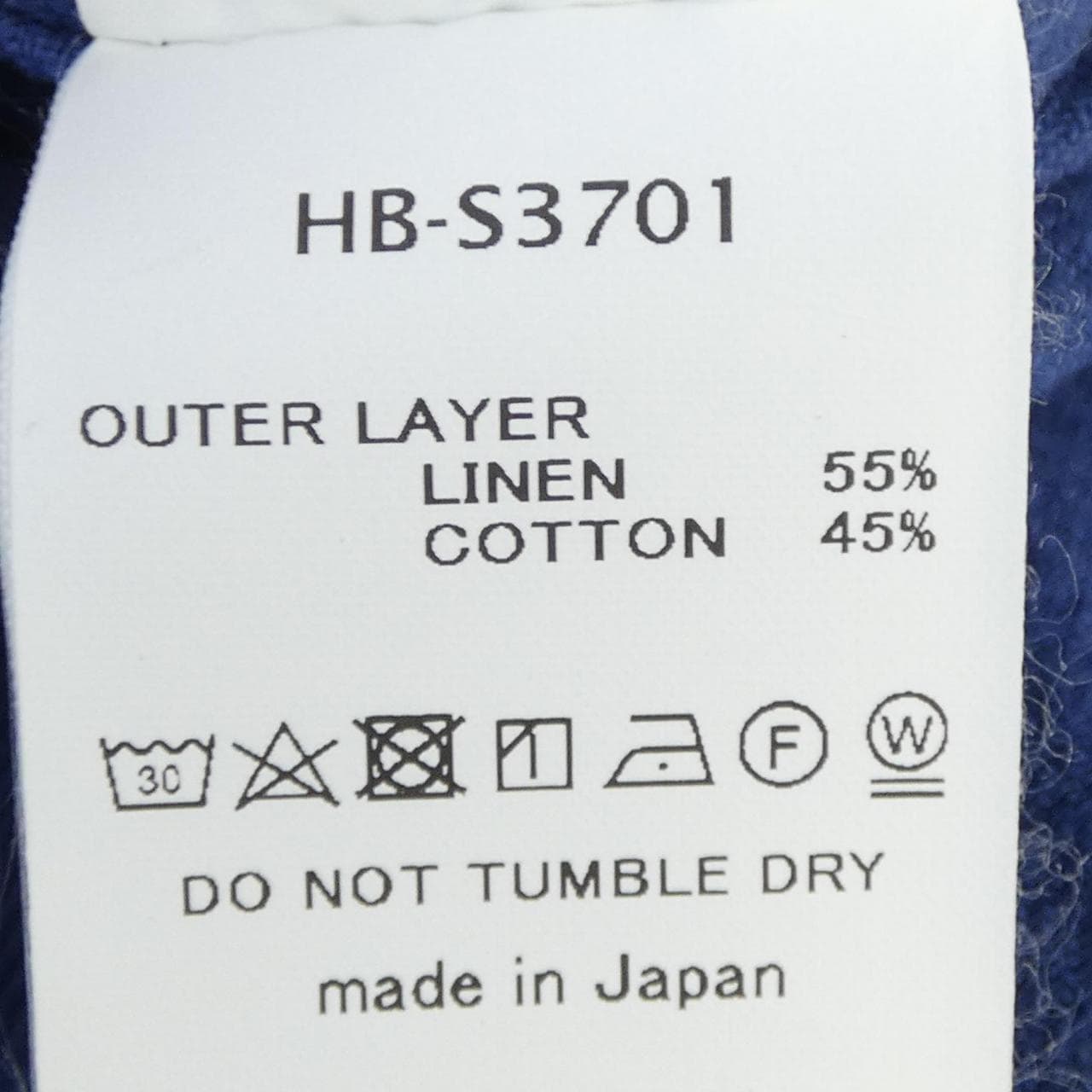 ホーボー HOBO HB-S3701 セットアップ