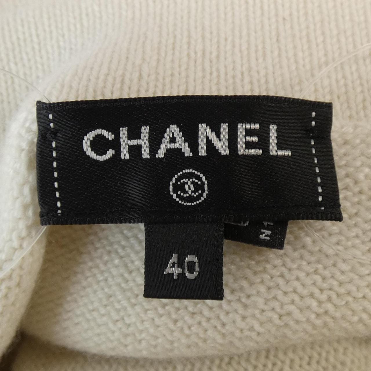 シャネル CHANEL カーディガン