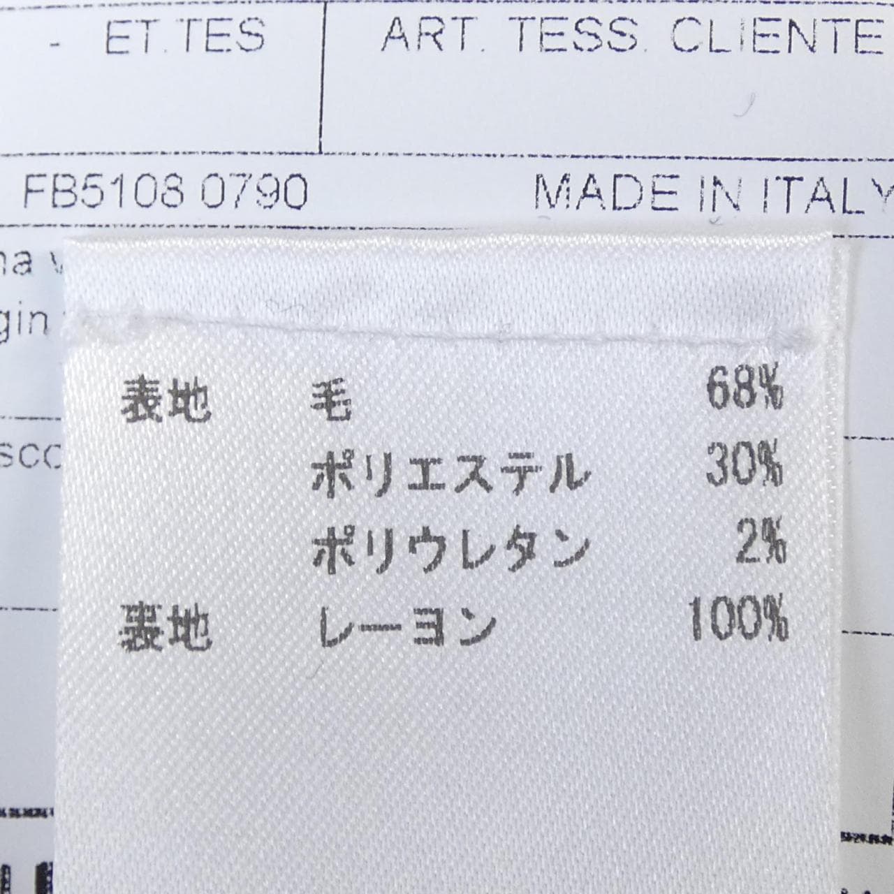 ボリオリ BOGLIOLI コート