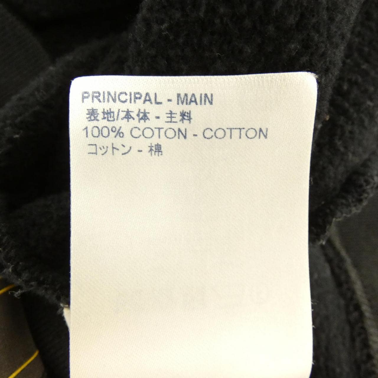 ルイヴィトン LOUIS VUITTON HHY42WNPH スウェット