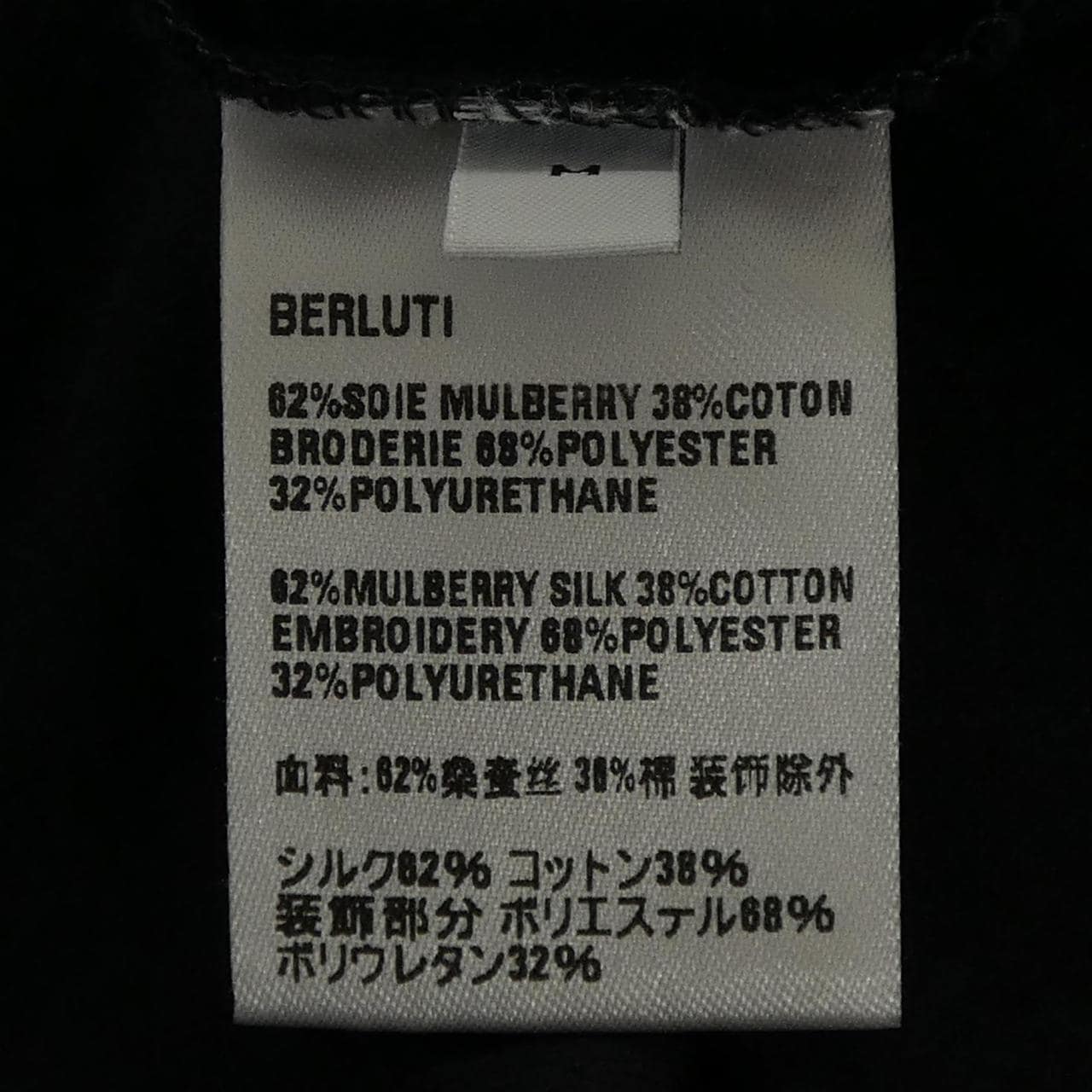 ベルルッティ Berluti R26JRS109 Tシャツ