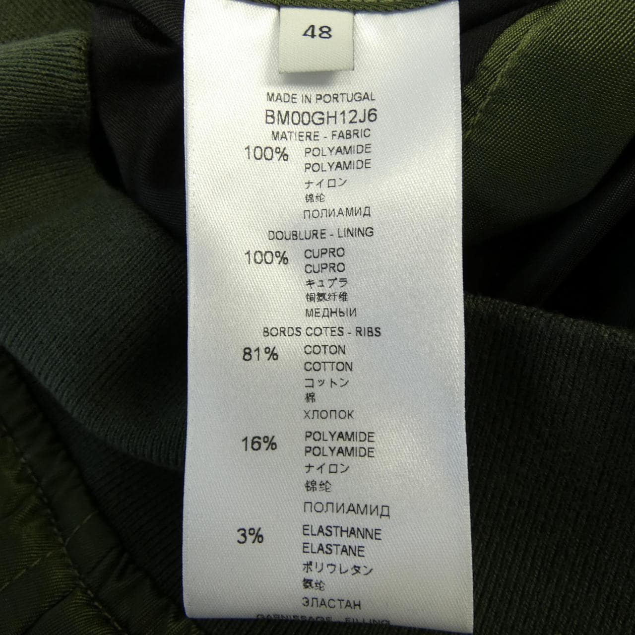GIVENCHY BM00GH12J6 夹克