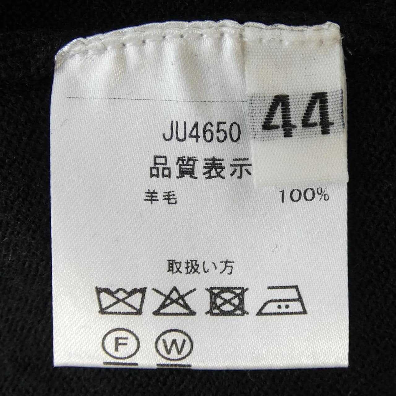 クルチアーニ Cruciani ニット