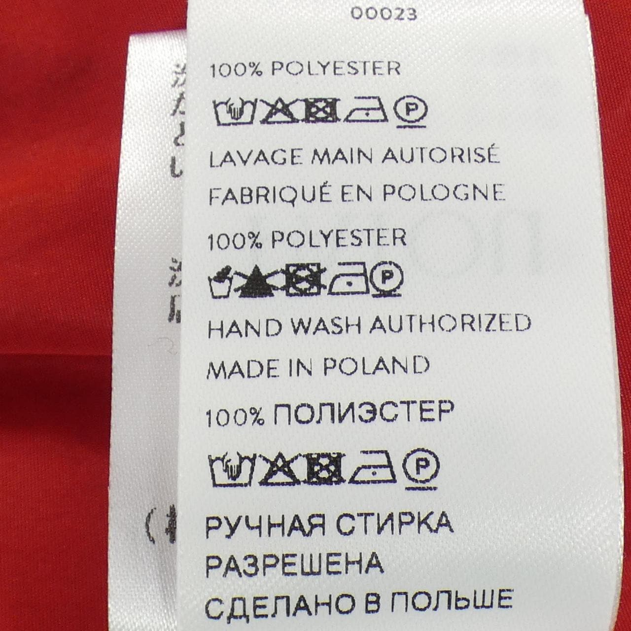 パトゥ PATOU 25A-SK098-0011 スカート