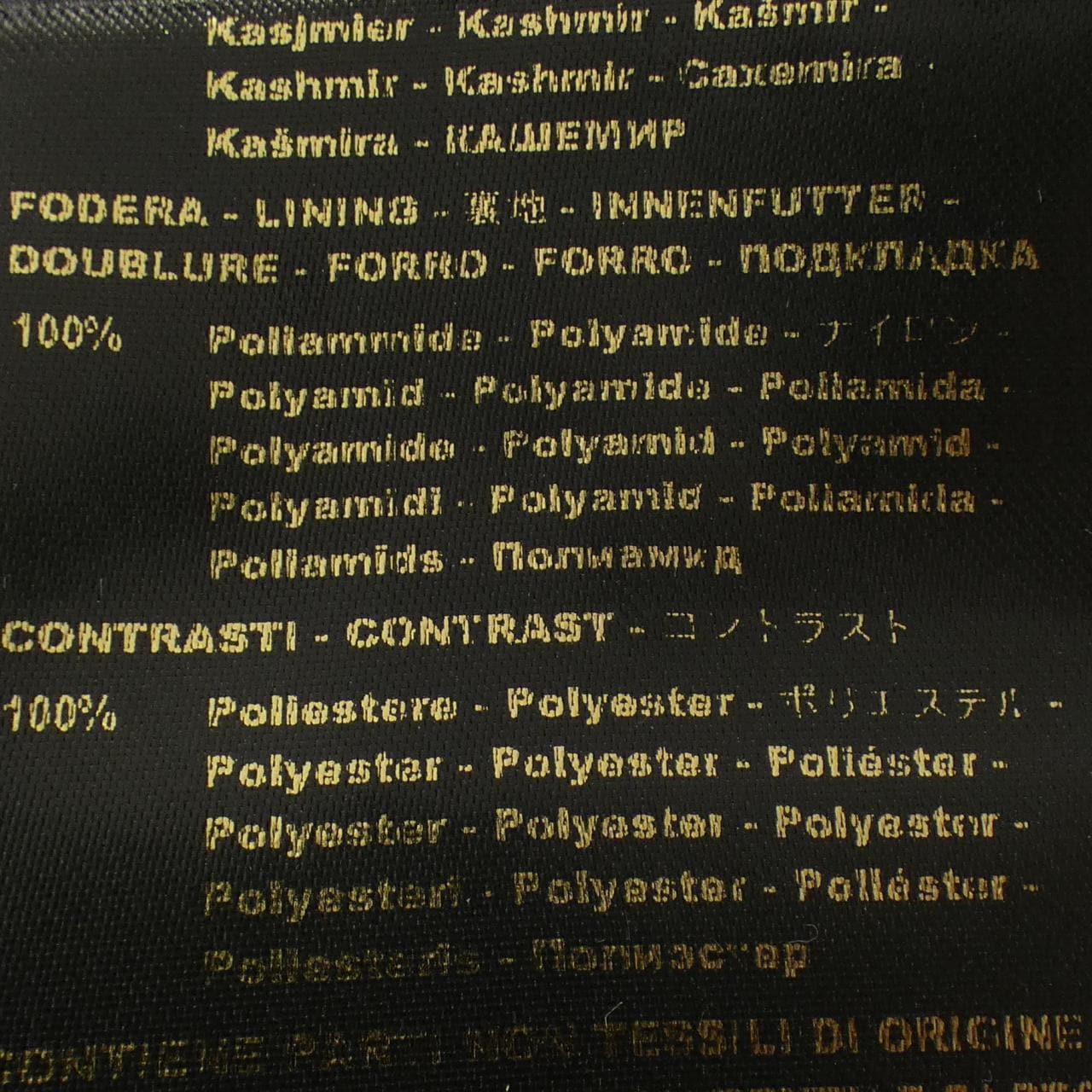 ムーレー MOORER BOND/FUR-LE ダウンコート