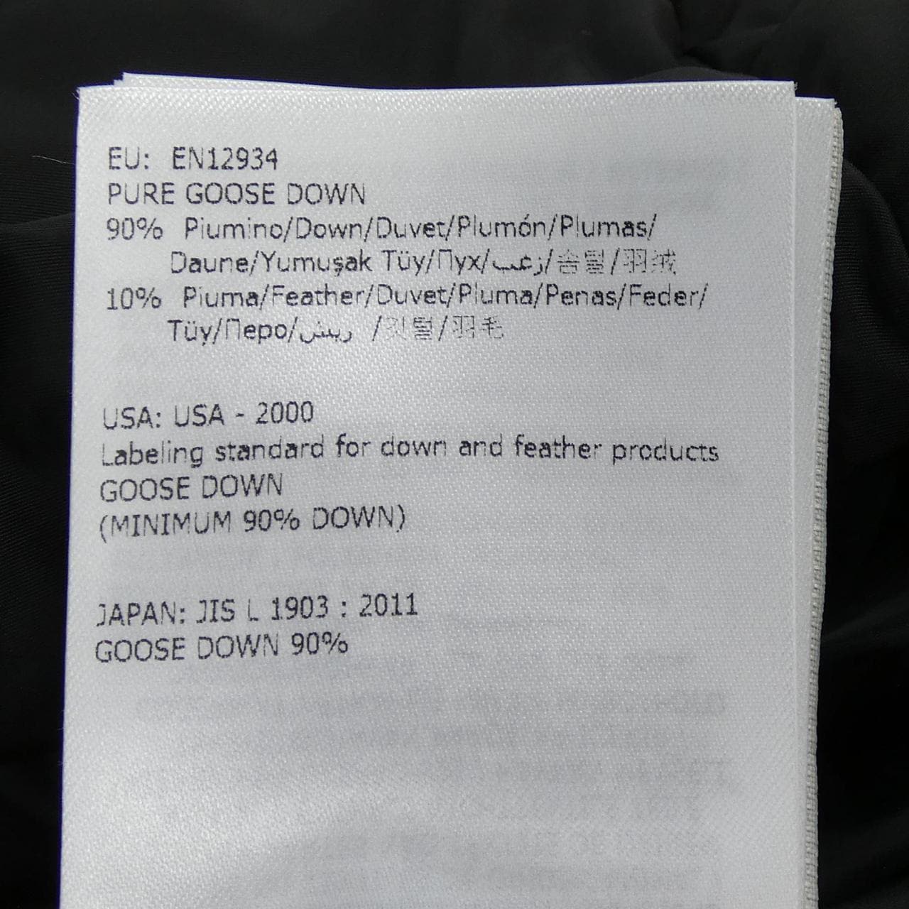 モンクレール MONCLER BETULA ダウンジャケット