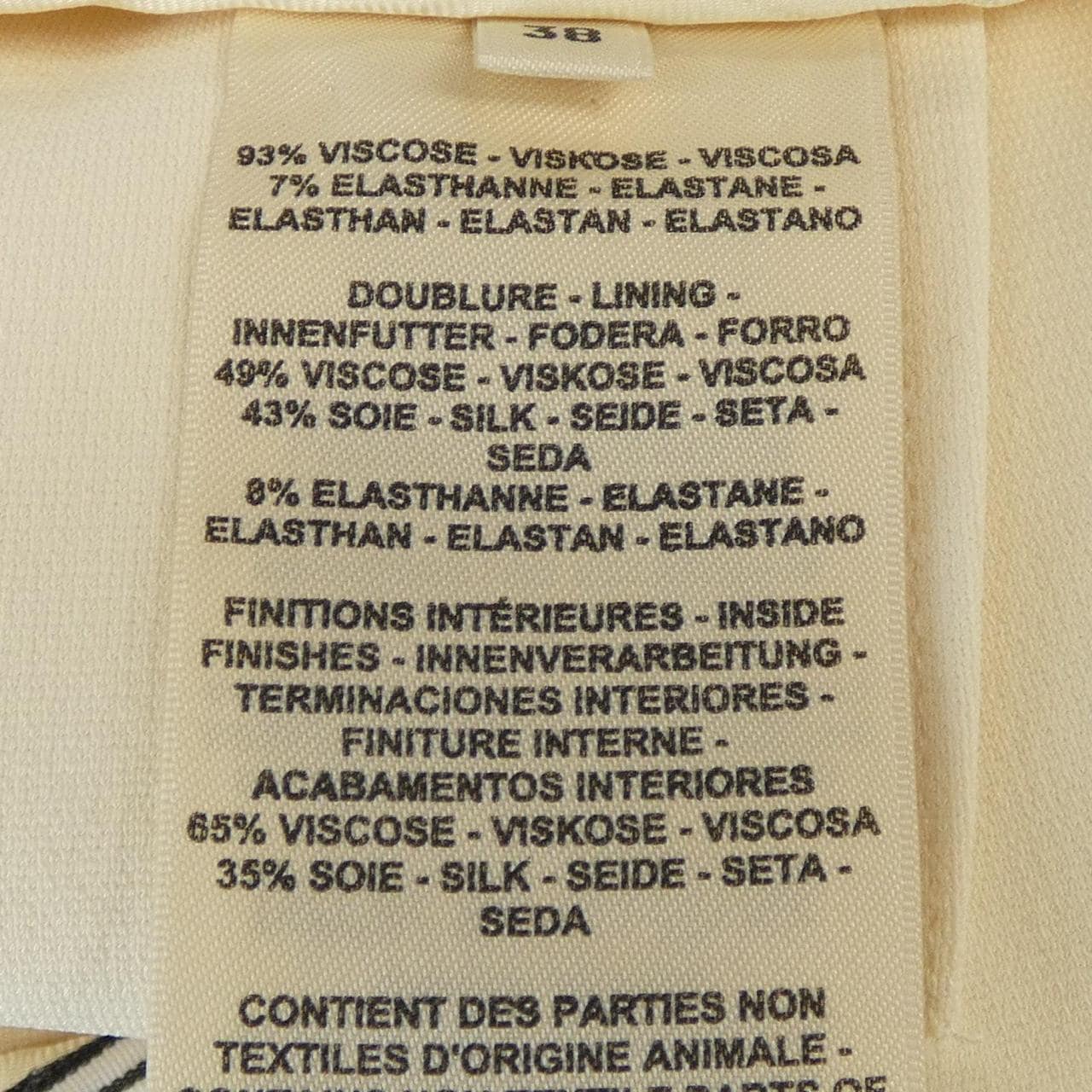 エルメス HERMES ミラノジャージーストレート 3E0448DJ パンツ