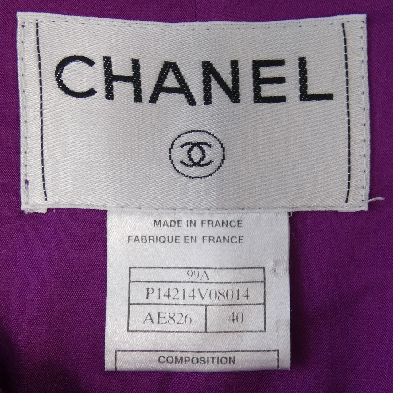 【ヴィンテージ】シャネル CHANEL ジャケット