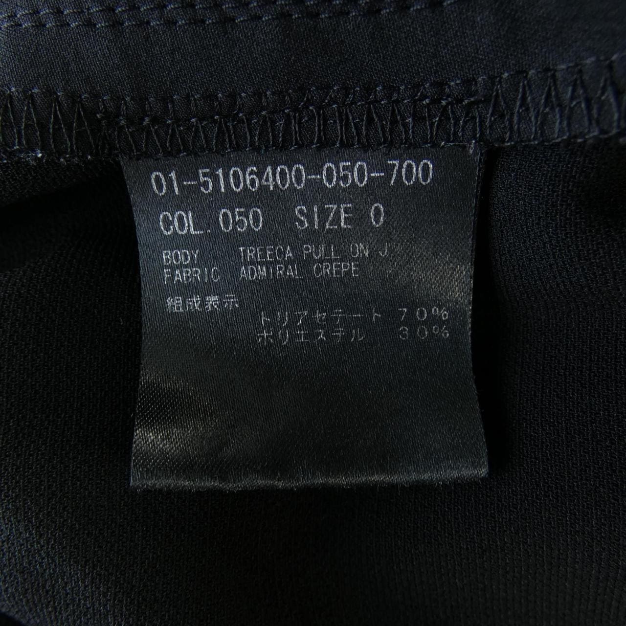 セオリー theory 01-5106400 パンツ