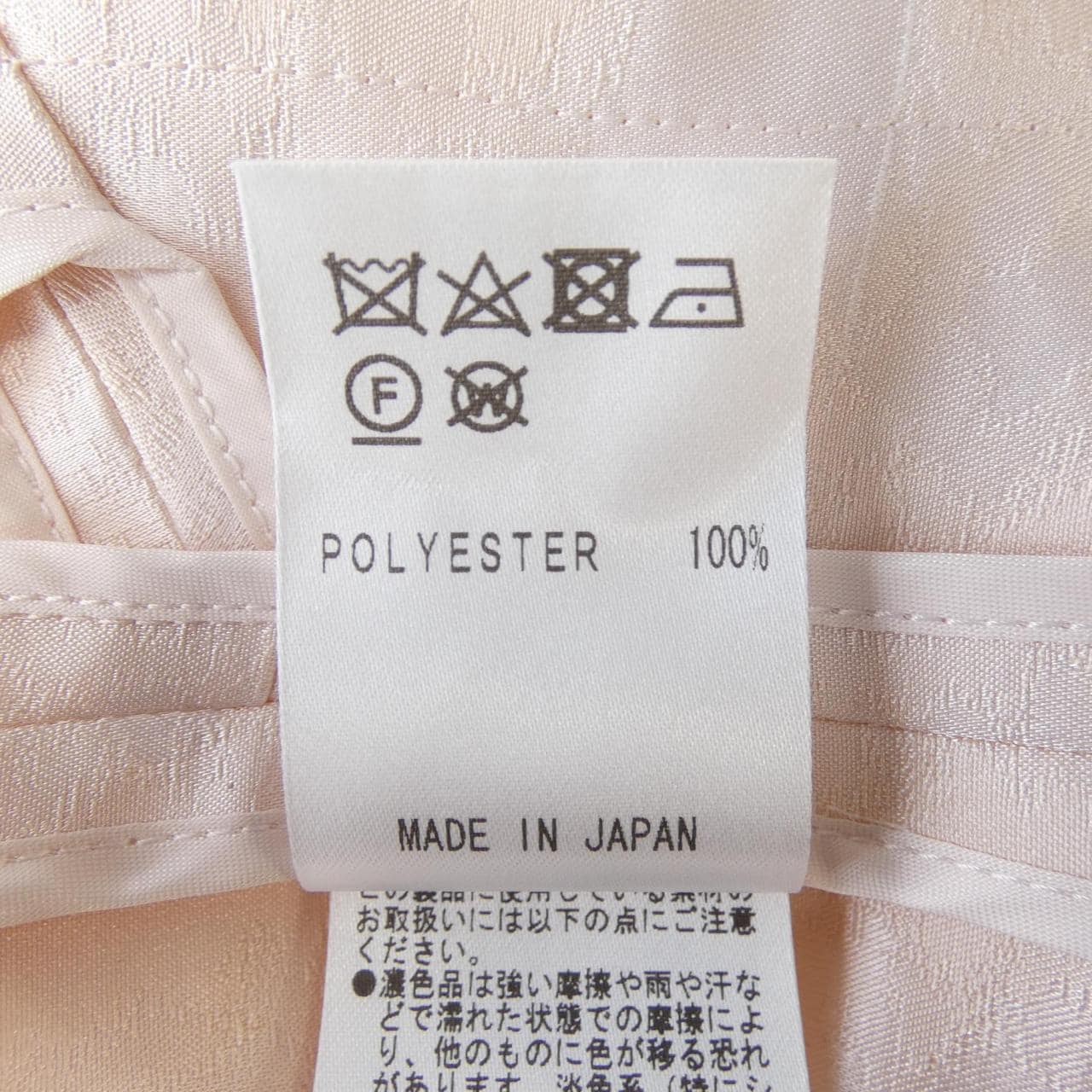 49アベニュージュンコシマダ 49AV.junko shimada ジャケット