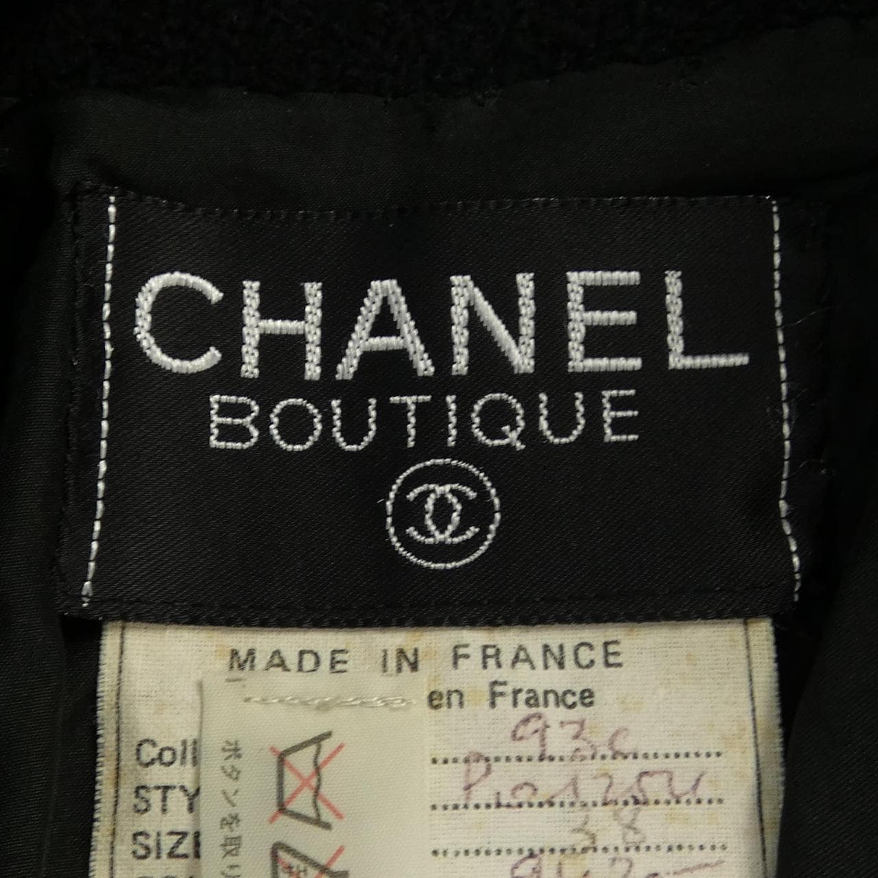 [vintage] CHANEL suit