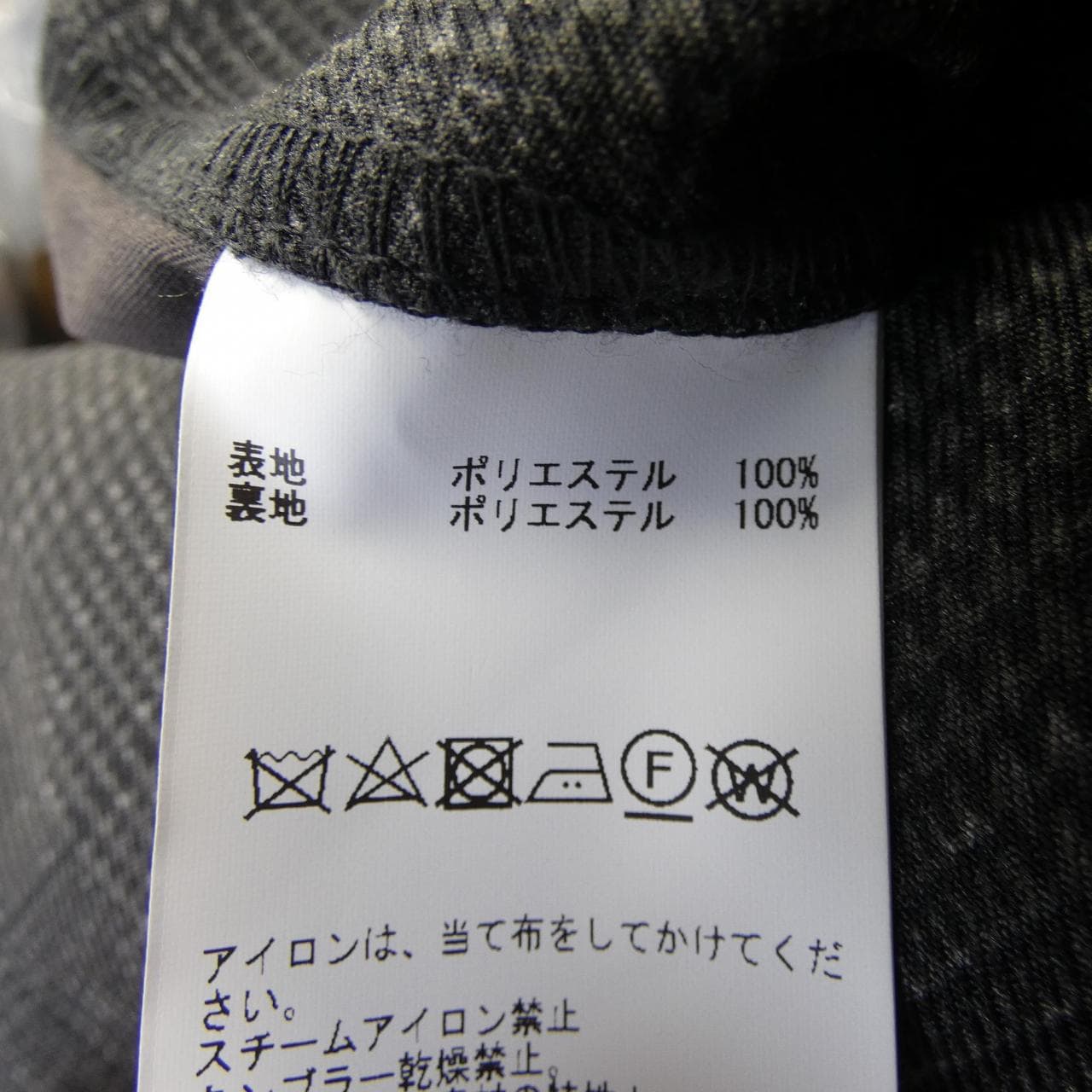 メンズメルローズ MEN'S MELROSE コート