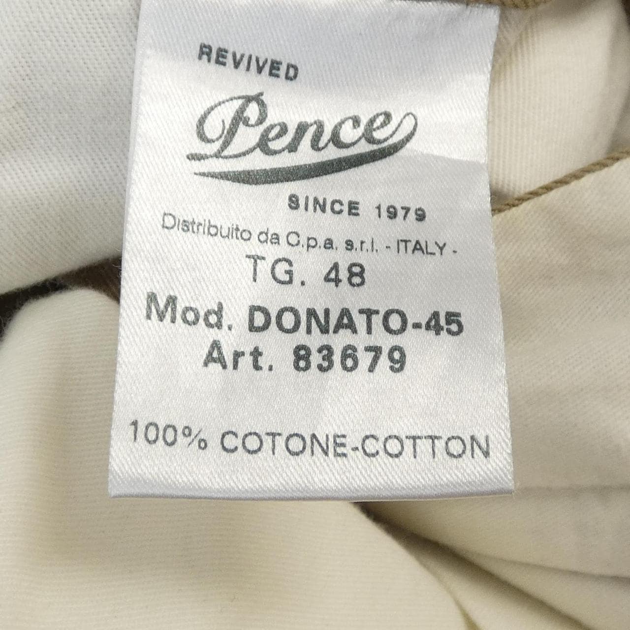 PENCE パンツ