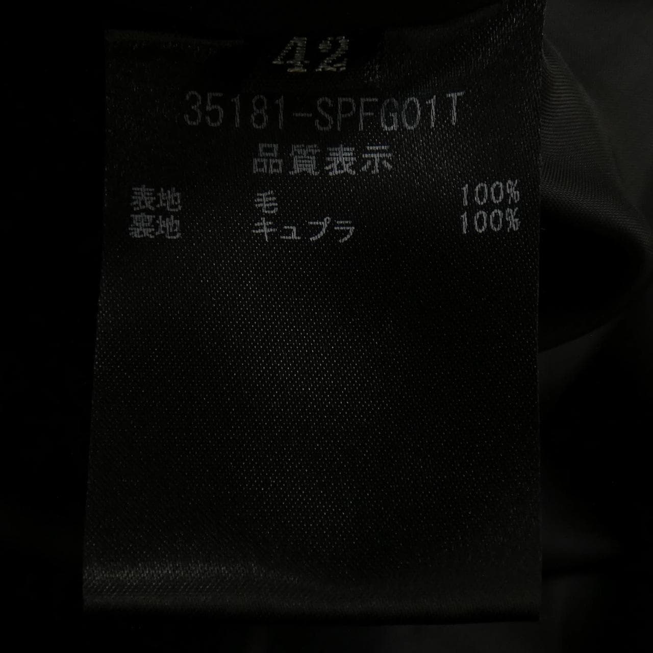 コメ兵｜フォクシー FOXEY ショートパンツ｜フォクシー｜レディース