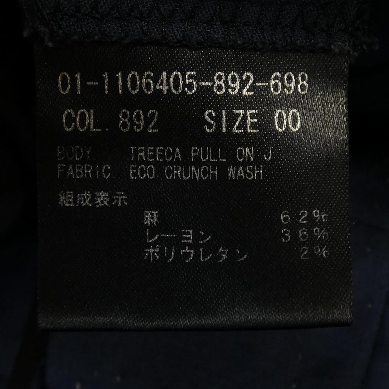 セオリー theory 01-1106405 パンツ