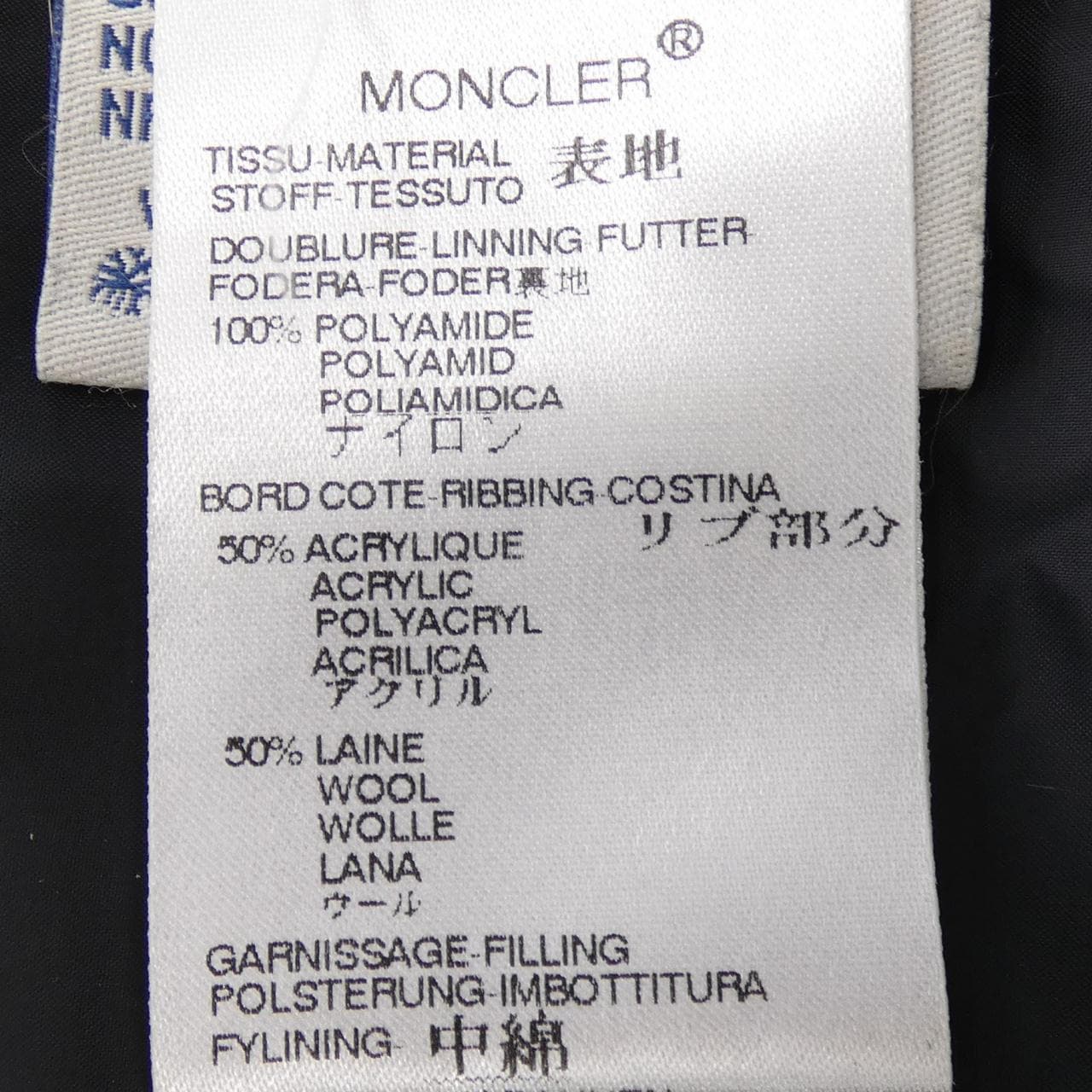 MONCLER MONCLER 41323/91 BULGARIE Down Jacket