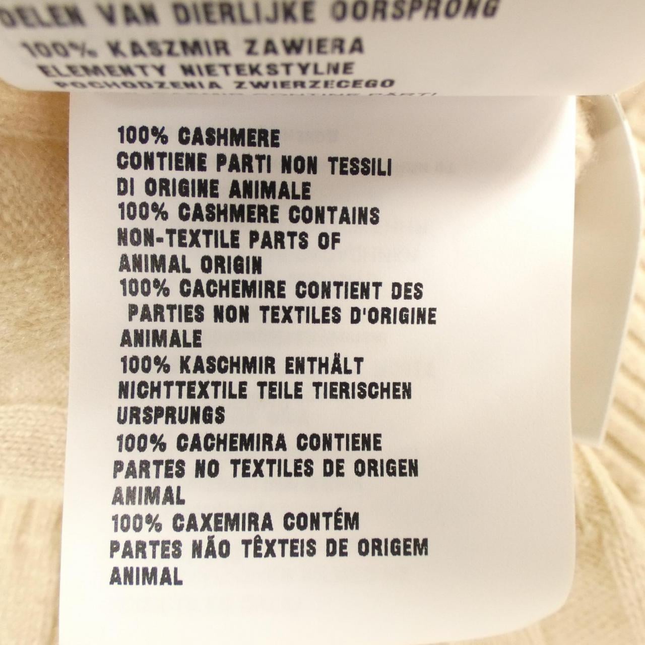 ミュウミュウ MIU MIU MIU MIUロゴパッチ MML878 SOOO 138Q ニット