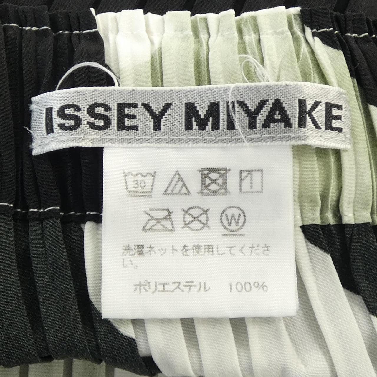 イッセイミヤケ ISSEY MIYAKE IM03FG166 スカート