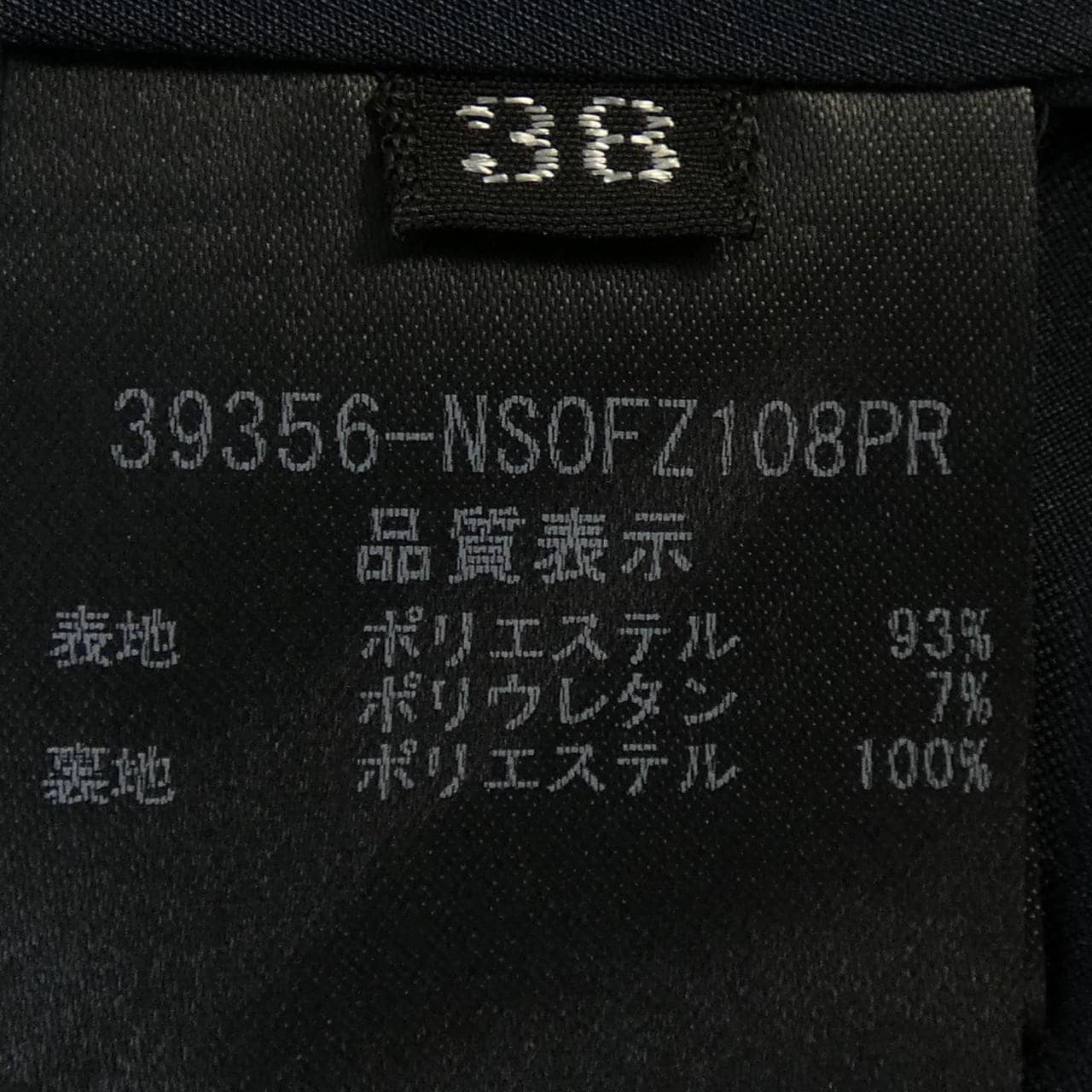 フォクシーニューヨーク FOXEY NEW YORK 39356 ワンピース