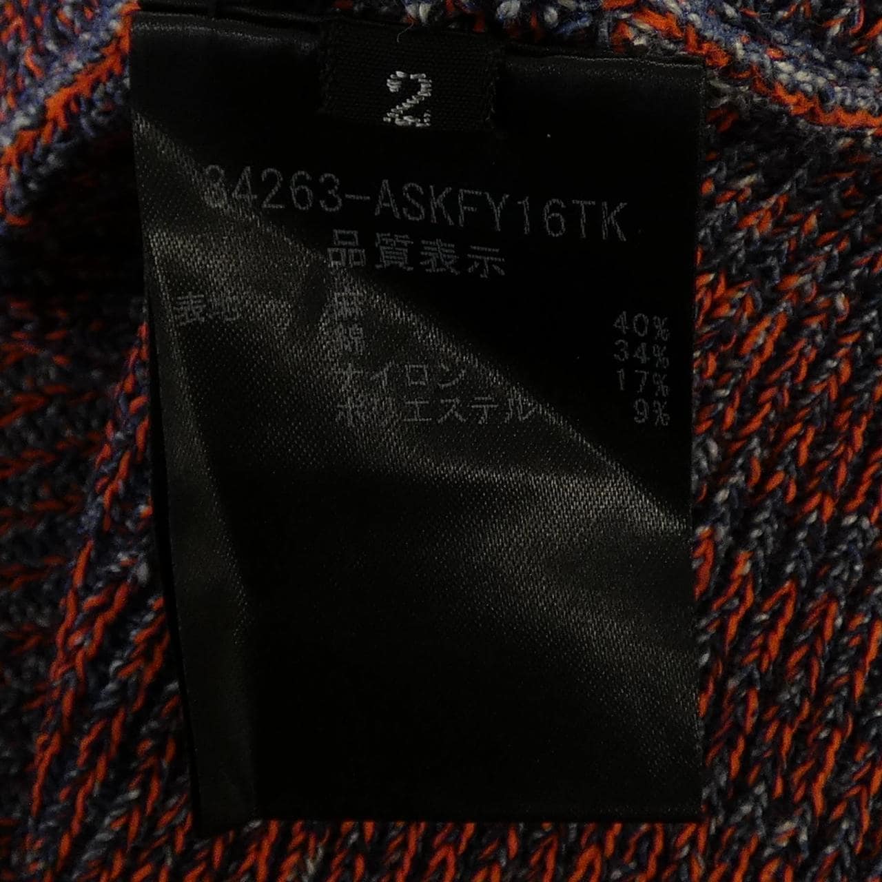 アディアム ADEAM 34263 ワンピース