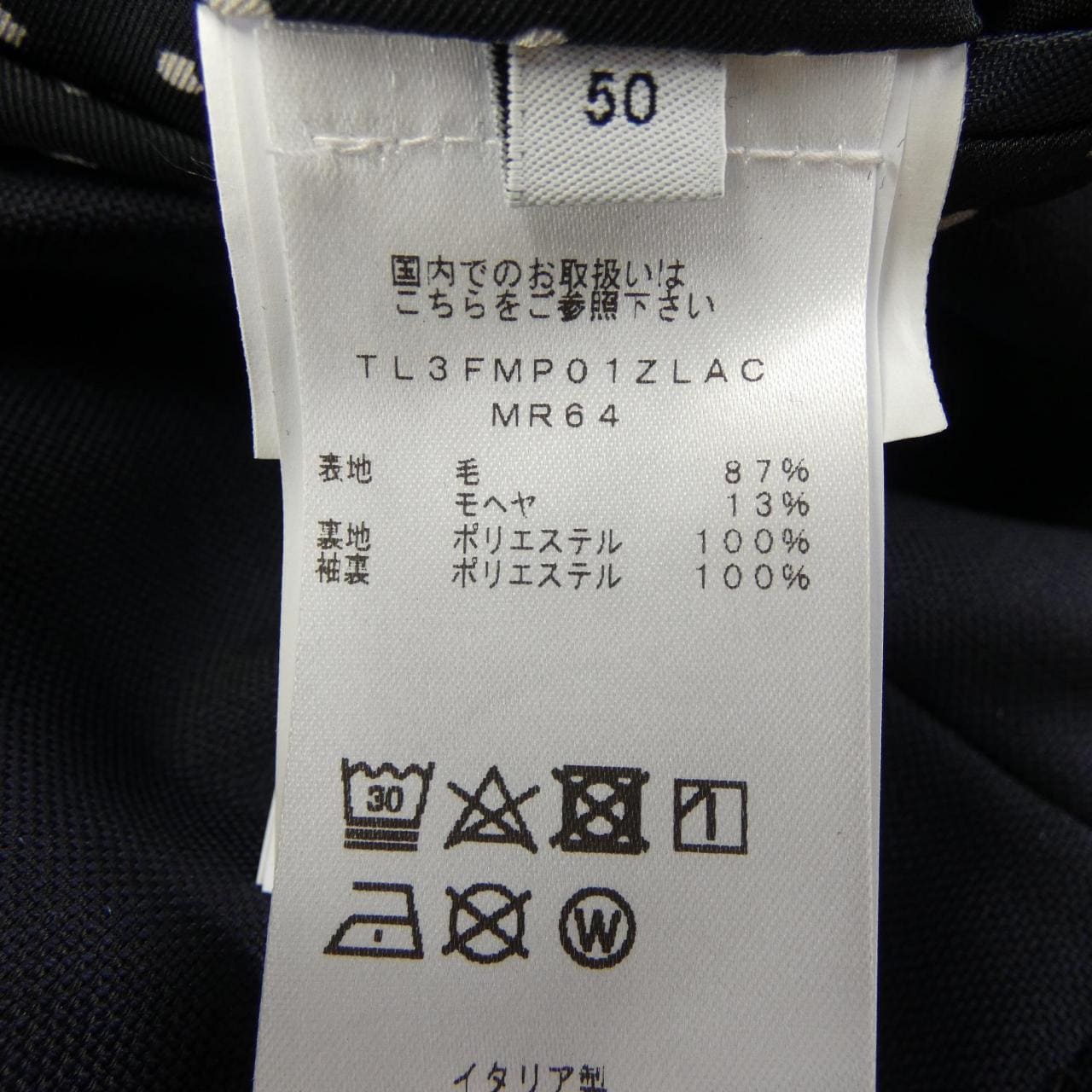 ピーティートリノ PT TORINO ジャケット