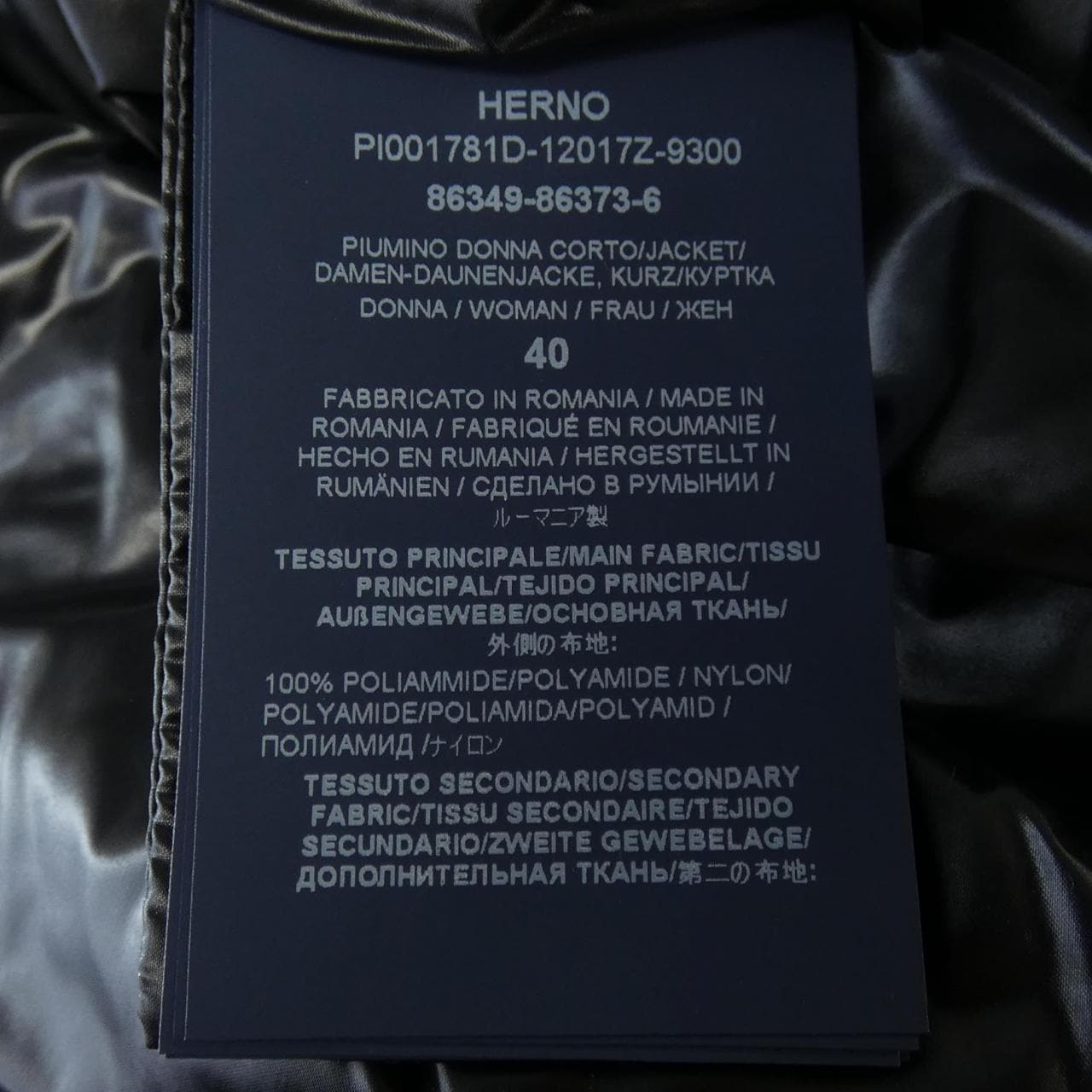 ヘルノ Herno PI001781D 12017Z ダウンジャケット