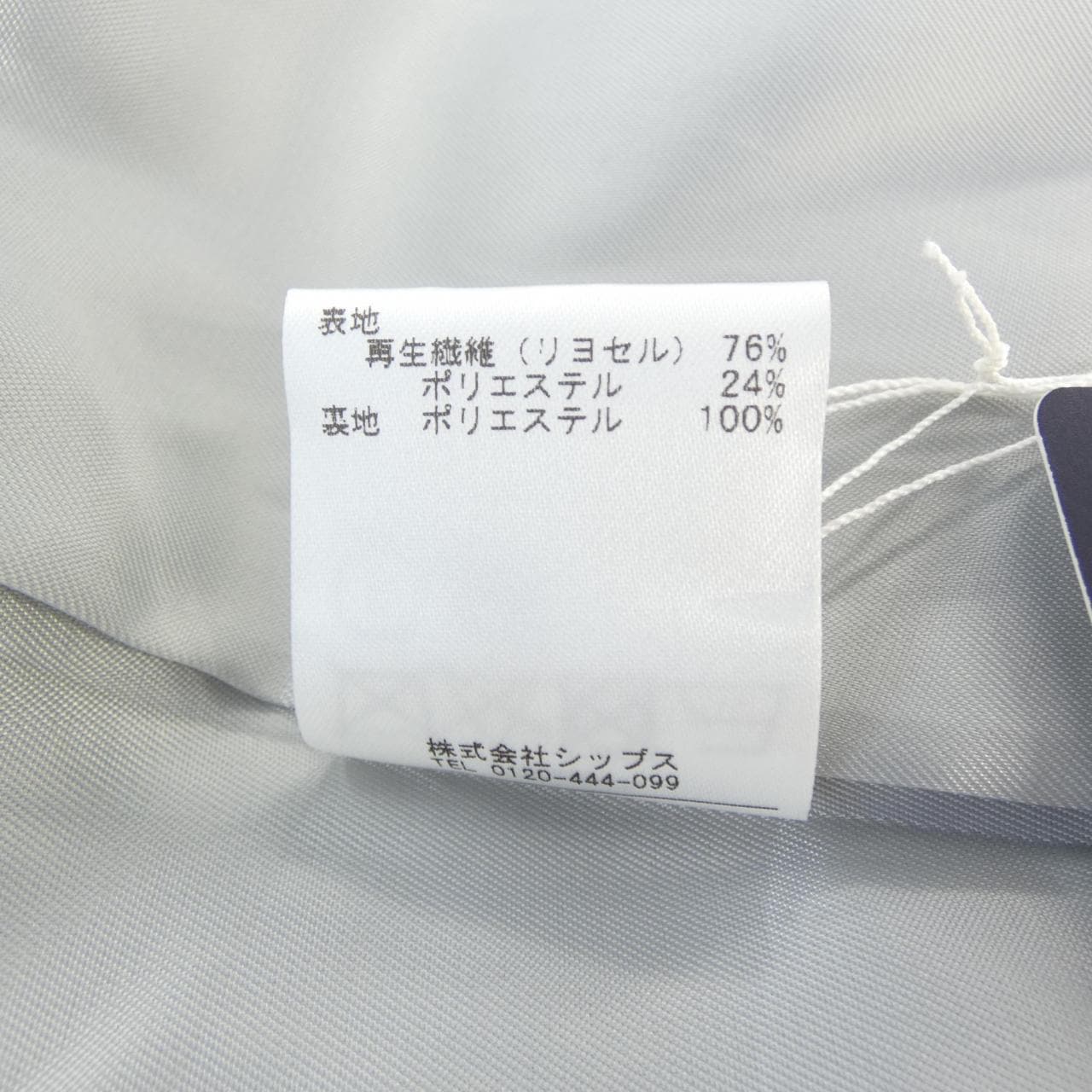 シップス SHIPS ワンピース