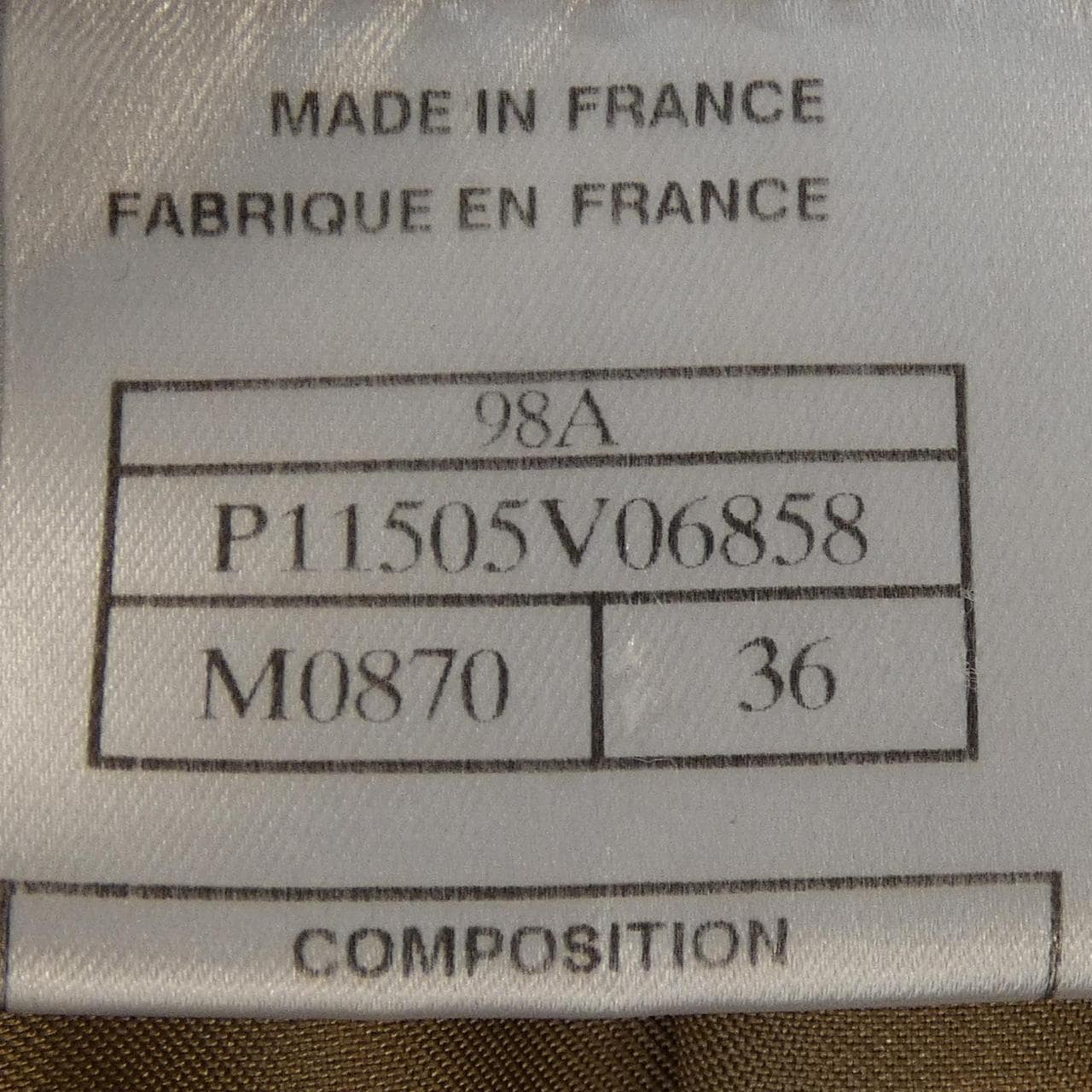 【ヴィンテージ】シャネル CHANEL P11505V06858 98A スーツ