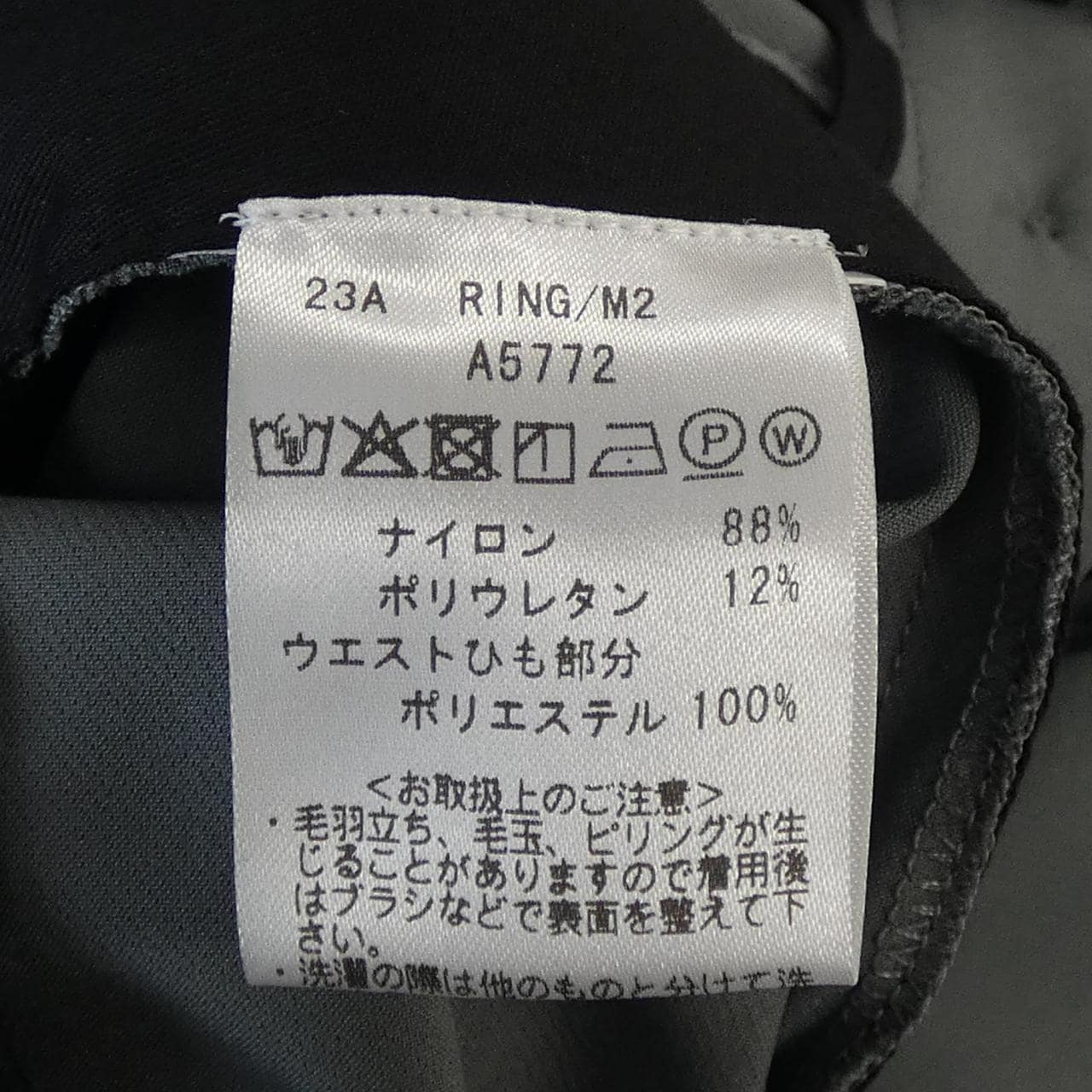 ジャブス GIAB'S A5772 パンツ