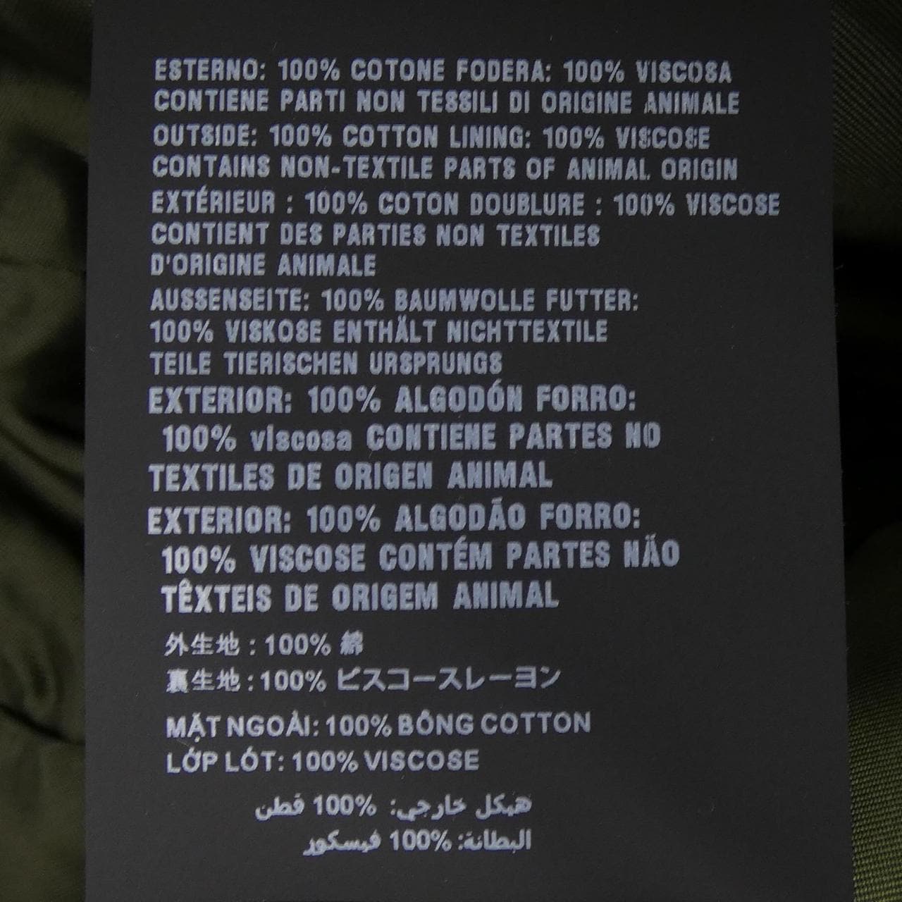 Prada Triangle Logo Jacket 292157 S232 13PG