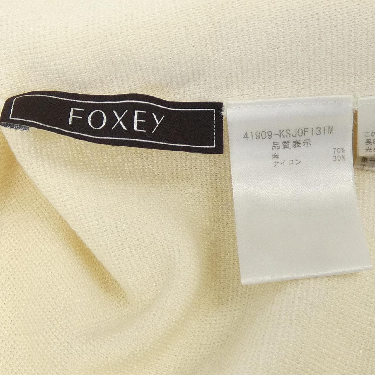 フォクシー FOXEY 41909 カーディガン