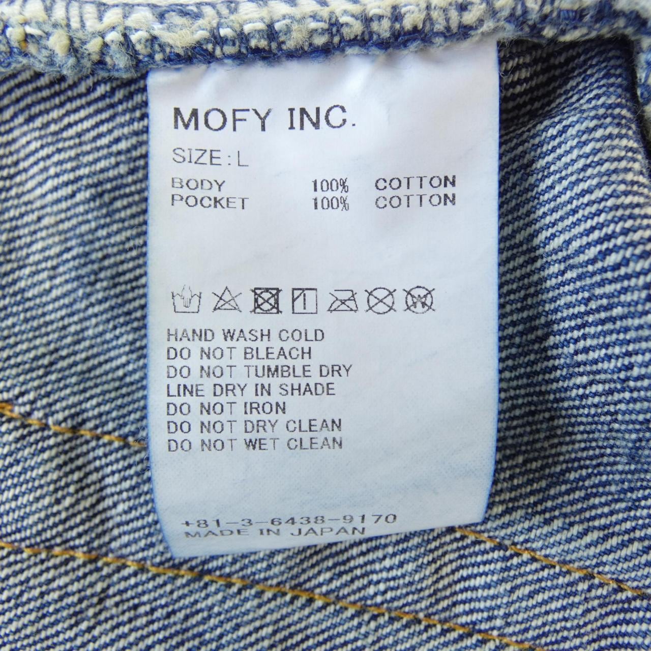 シークエル SEQUEL SQ-24SS-PT-04 ジーンズ