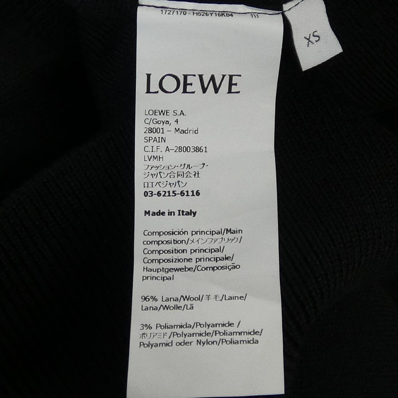 ロエベ LOEWE アナグラム ジップアップ フーディー H526Y16K84 パーカー