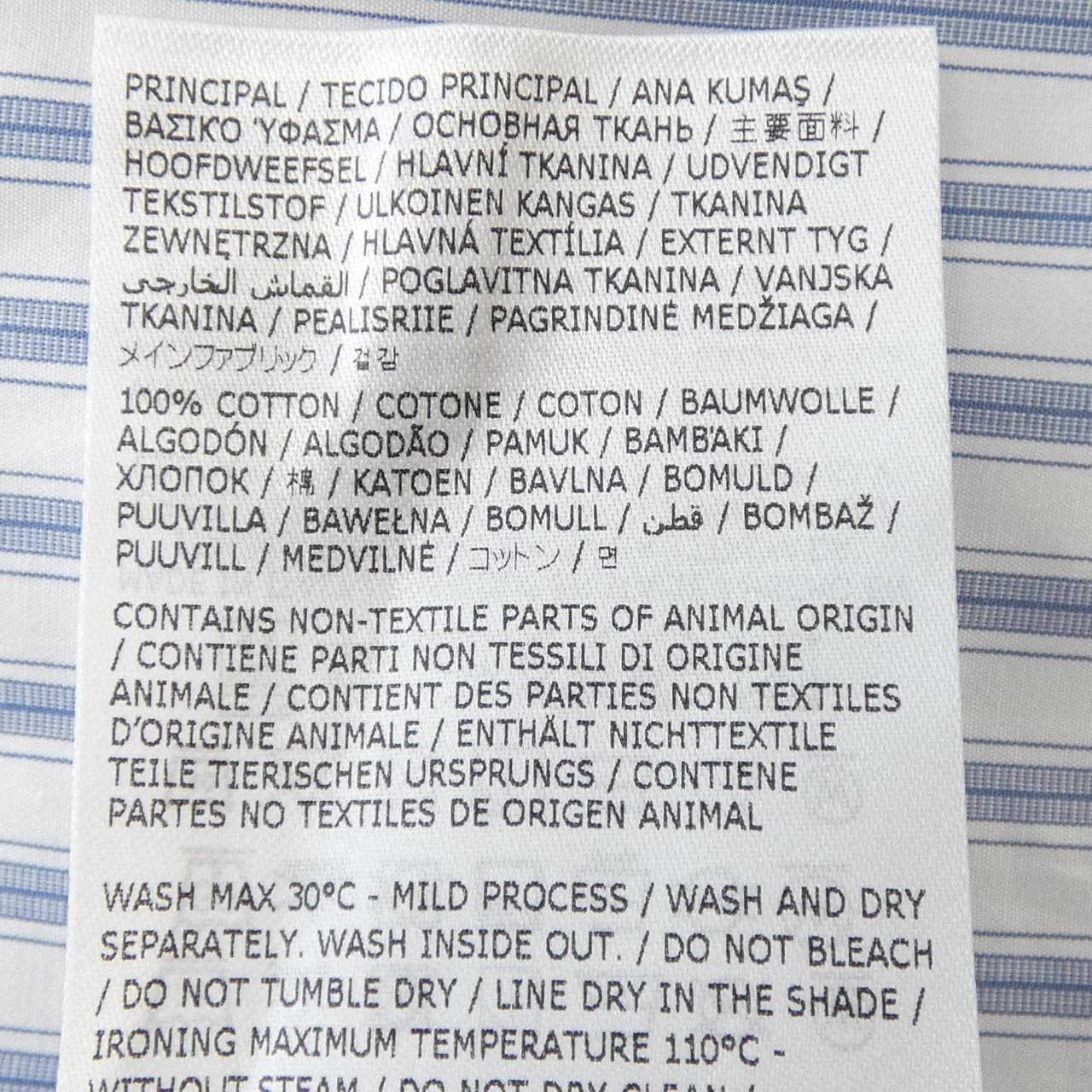 メゾンマルジェラ Maison Margiela S50DT0049 シャツ