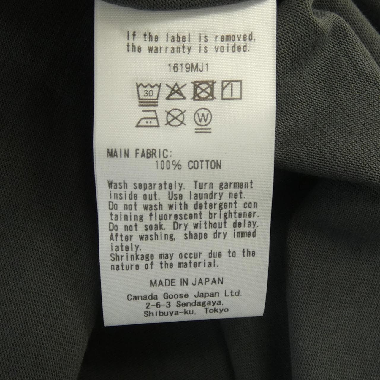 カナダグース CANADA GOOSE 1619MJ1 Tシャツ