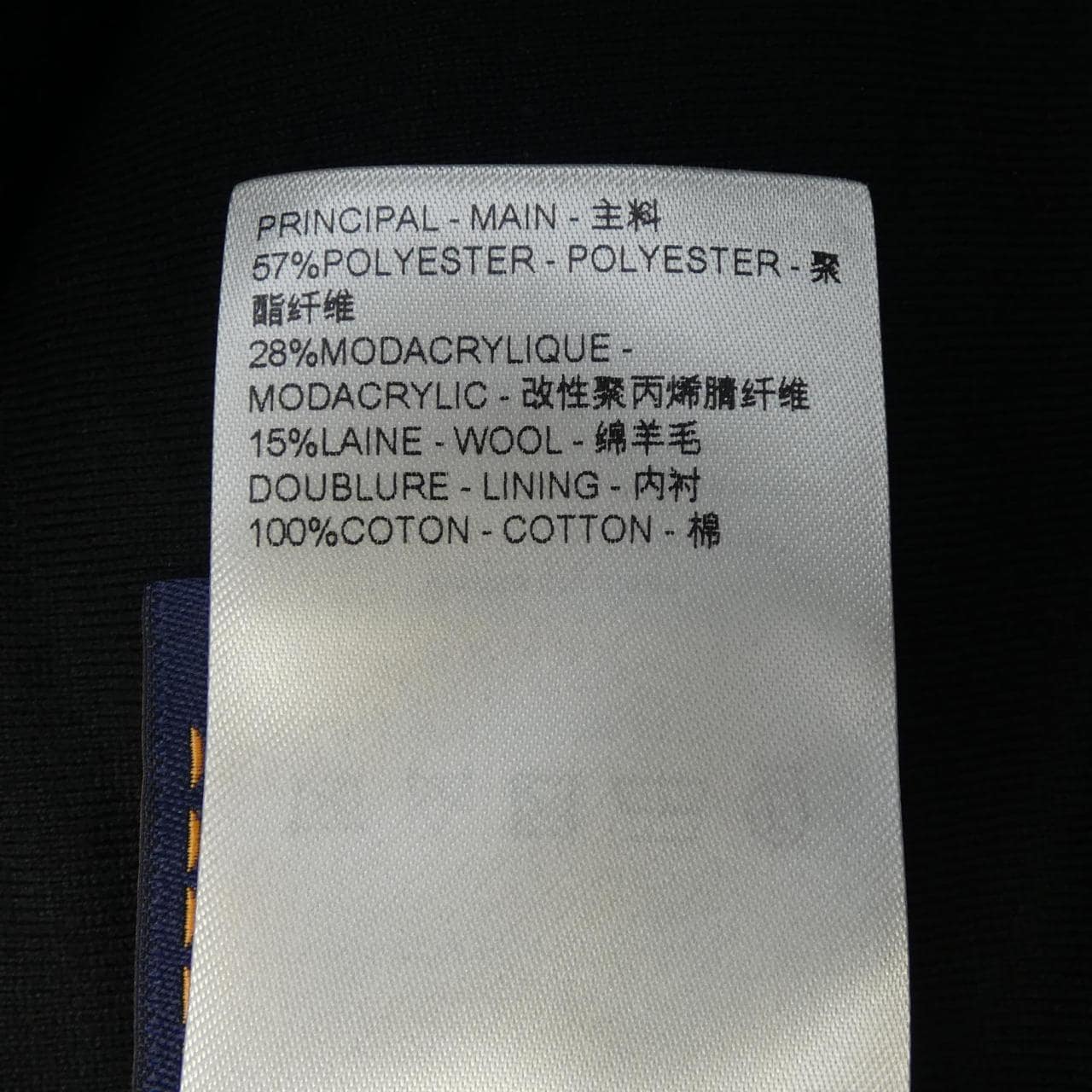 ルイヴィトン LOUIS VUITTON ブルゾン