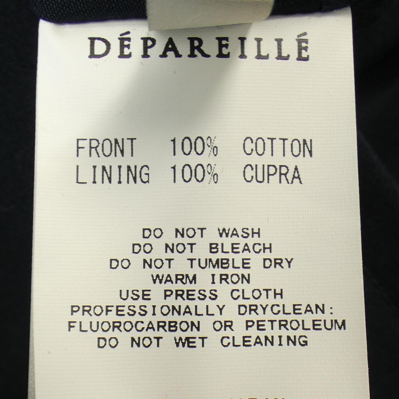 DEPAREILLE トレンチコート