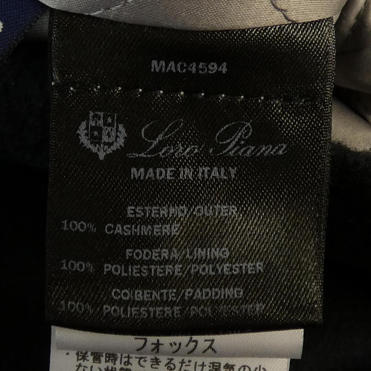 ロロピアーナ Loro Piana FAF8086 ジャケット